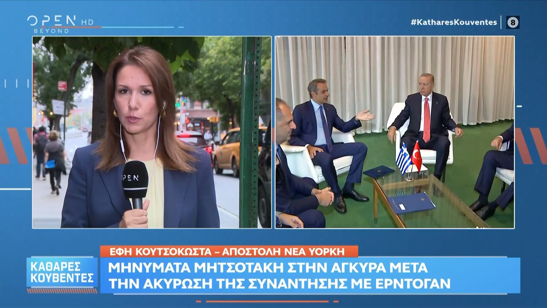 Μητσοτάκης στην ομογένεια: «Η Ελλάδα έχει επιστρέψει για τα καλά».