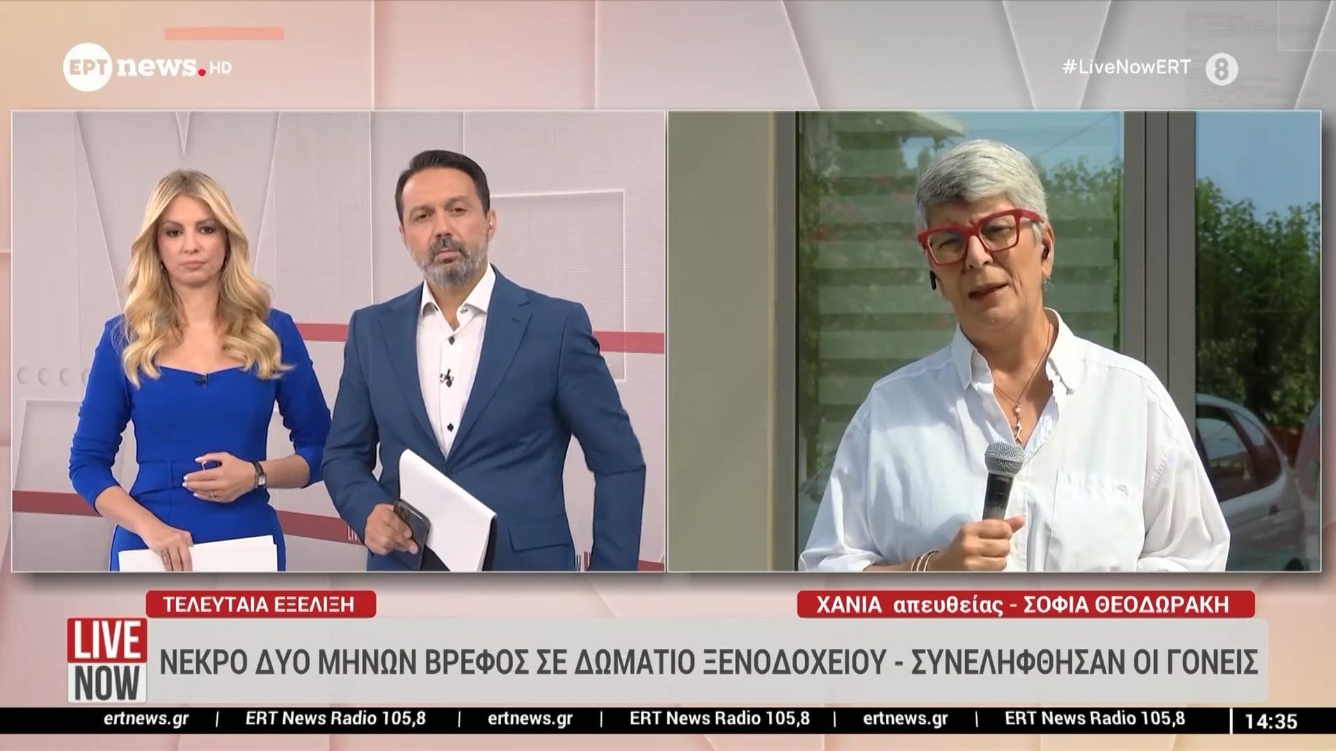 Νεκρό-δύο-μηνών-βρέφος-σε-δωμάτιο-ξενοδοχείου-–-Συνελήφθησαν-οι-γονείς-του