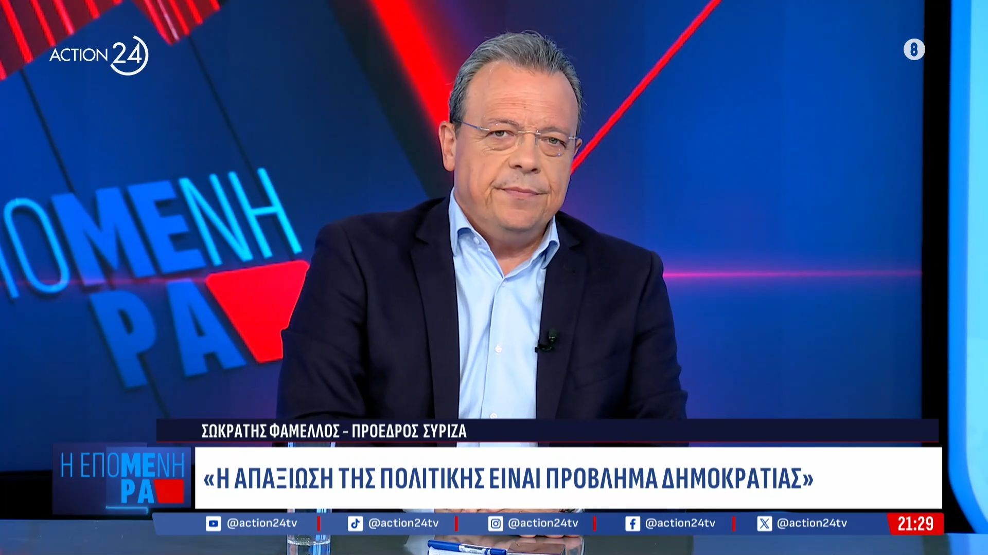 Ο-πρόεδρος-του-ΣΥΡΙΖΑ-Σωκράτης-Φάμελλος-στην-Επόμενη-Μέρα