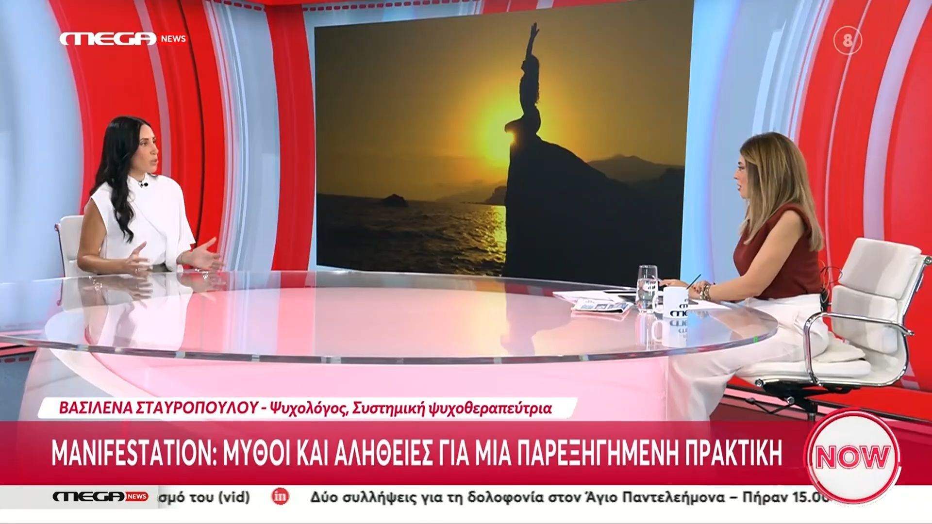 Ποια-είναι-η-μέθοδος-Manifesting