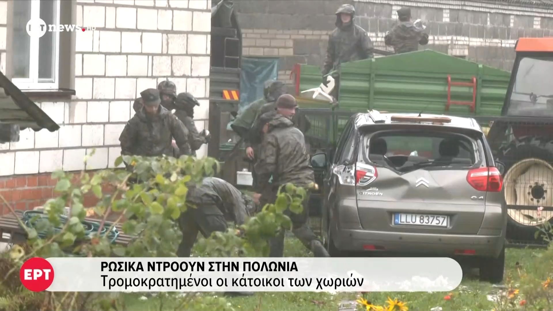 Ρωσικά-ντρόουν-στην-Πολωνία-Τρομοκρατημένοι-οι-κάτοικοι-των-χωρών