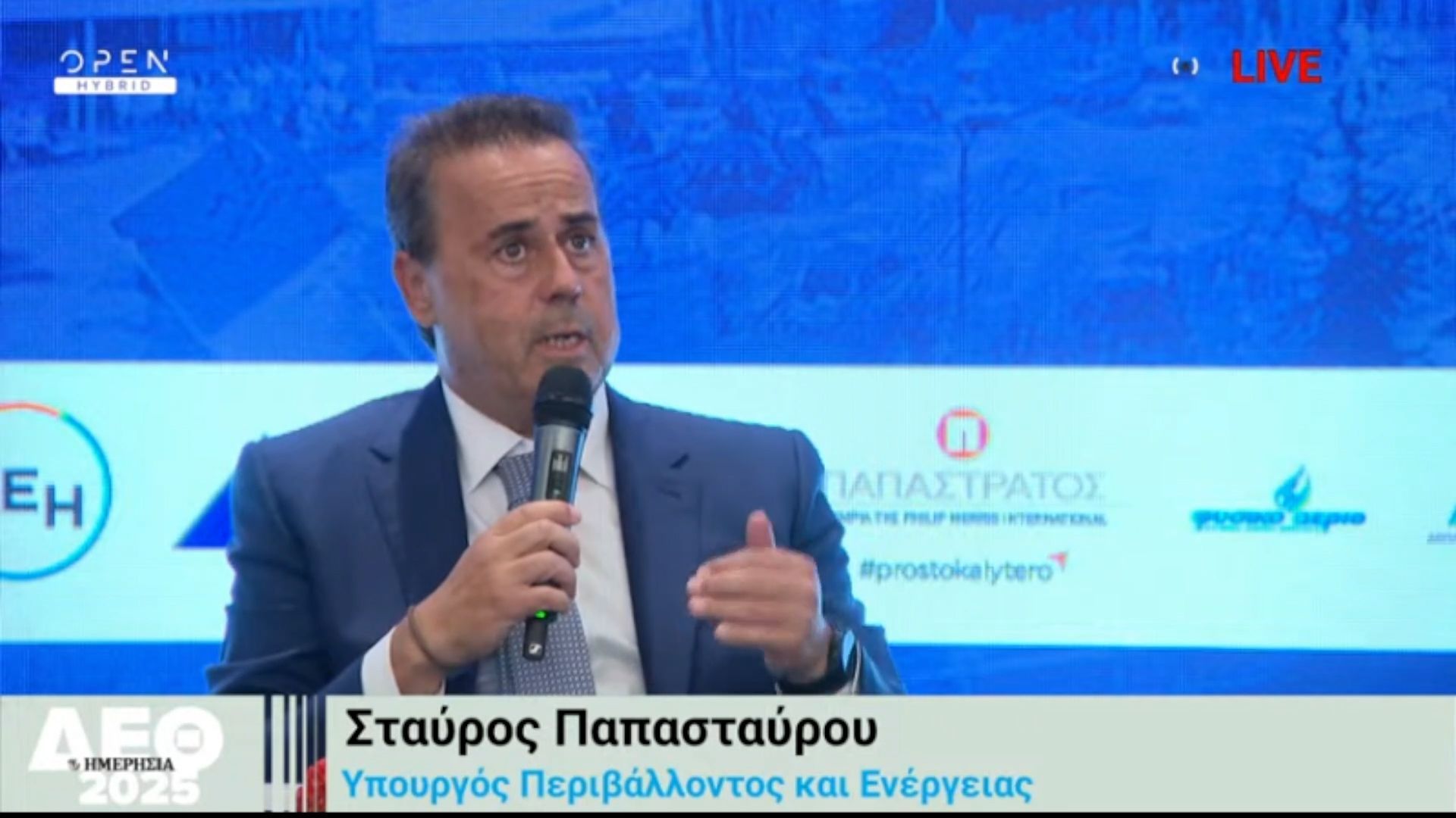Σταύρος-Παπασταύρου-Οι-δηλώσεις-του-υπ.-Ενέργειας-της-Κύπρου-ξεκαθαρίζουν-ότι-ο-GSI-είναι-απολύτως-βιώσιμο-Το-έργο-θα-προχωρήσει-κανονικά