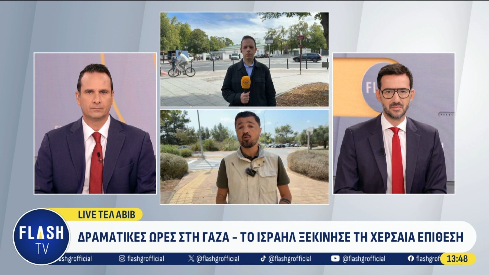 Τελ-Αβίβ-Δραματικές-ώρες-στη-Γάζα-Το-Ισραήλ-ξεκίνησε-τη-χερσαία-επίθεση-Το-στίγμα-Νετανιάχου