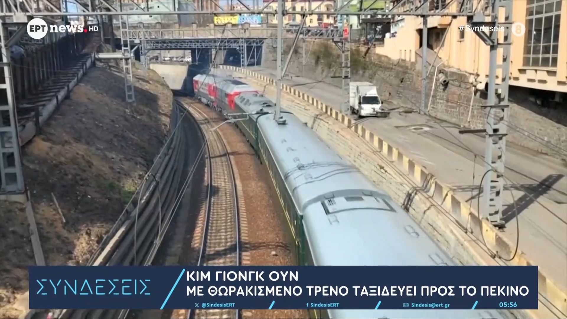 Το-θωρακισμένο-τρένο-του-Κιμ-90-βαγόνια-με-αίθουσες-συνεδριάσεων-υπνοδωμάτιο-και-υπερπολυτελές-εστιατόριο
