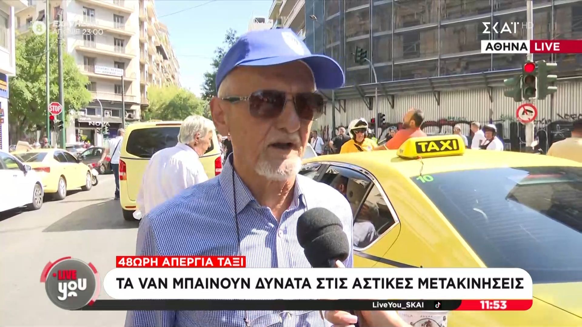 Τραβούν-χειρόφρενο-για-48-ώρες-τα-ταξί