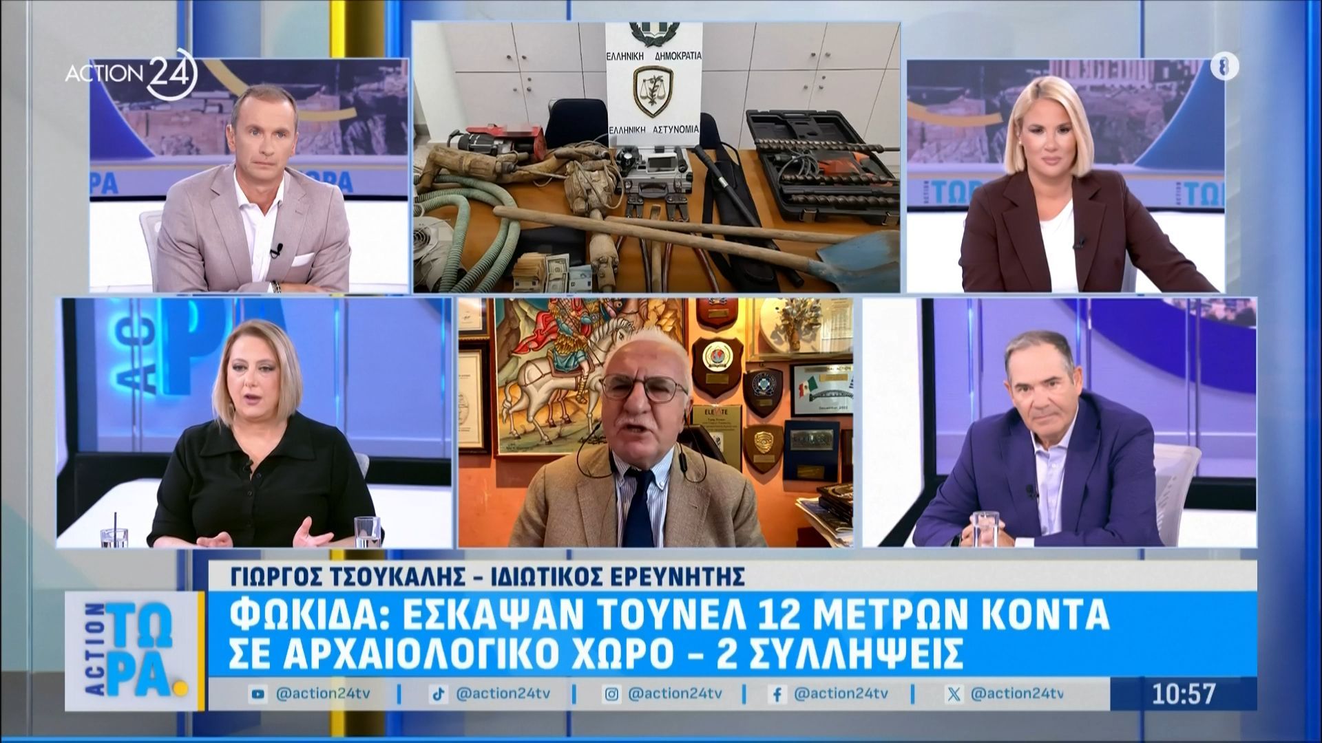 Φωκίδα: Έσκαψαν τούνελ 12 μέτρων κοντά σε αρχαιολογικό χώρο – Έγιναν 2 συλλήψεις