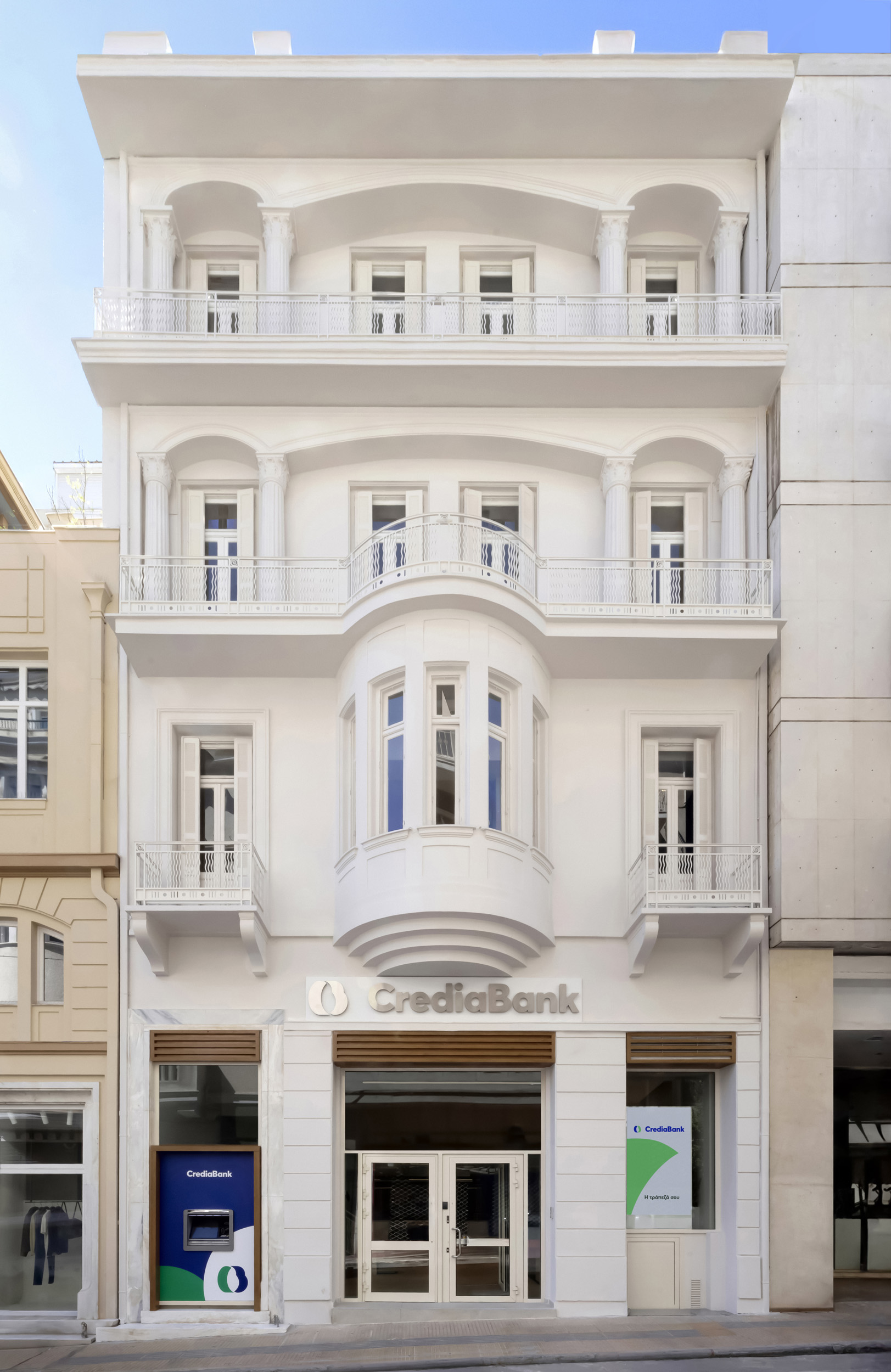 Πώς άλλαξε η καθημερινότητά μου στην τράπεζα