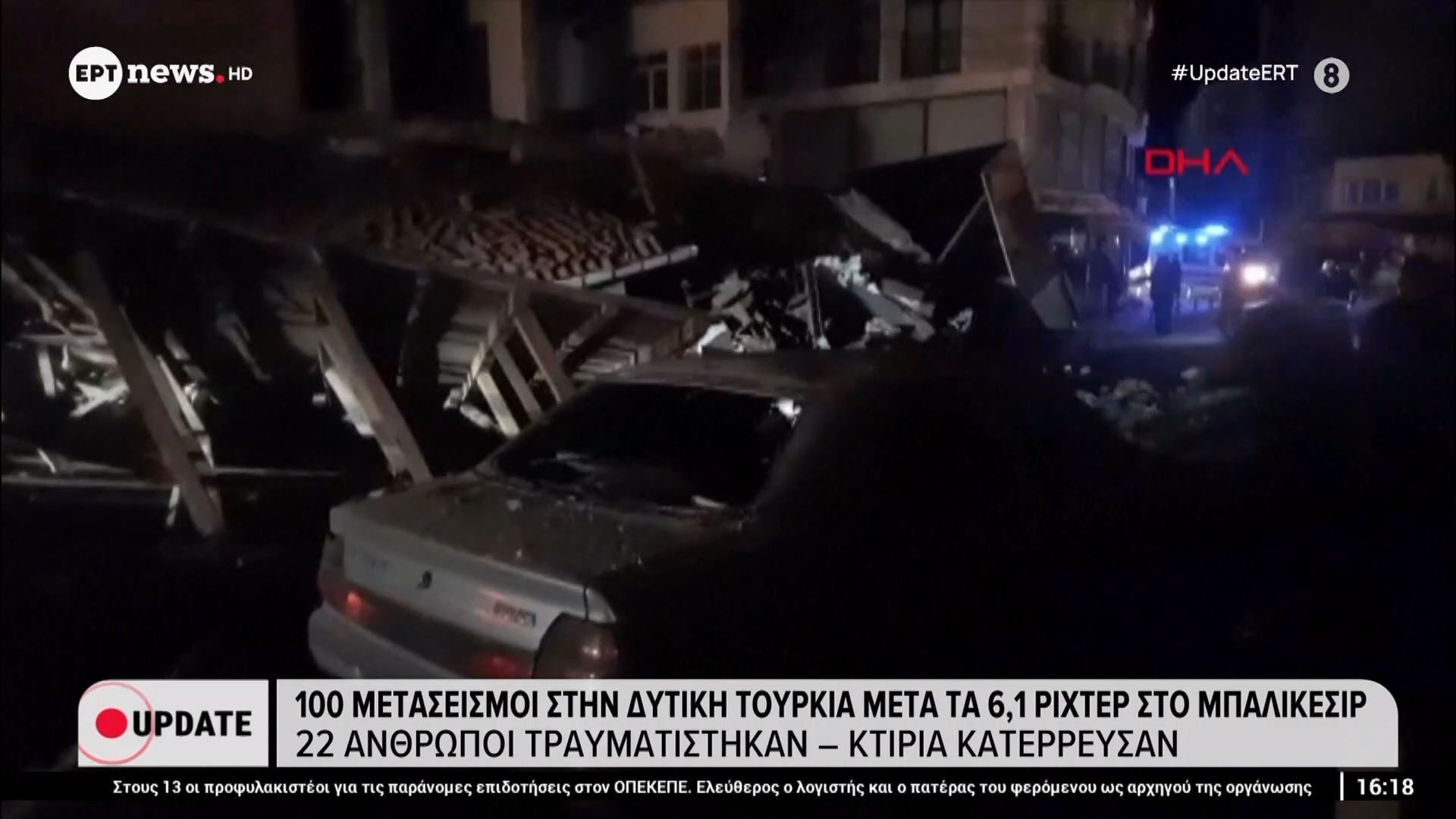 100-metaseismoi-sti-dytiki-toyrkia-meta-ta-61-richter-sto-mpalikesir-22-anthropoi-traymatistikan-ktiria-katerreysan-1761669513