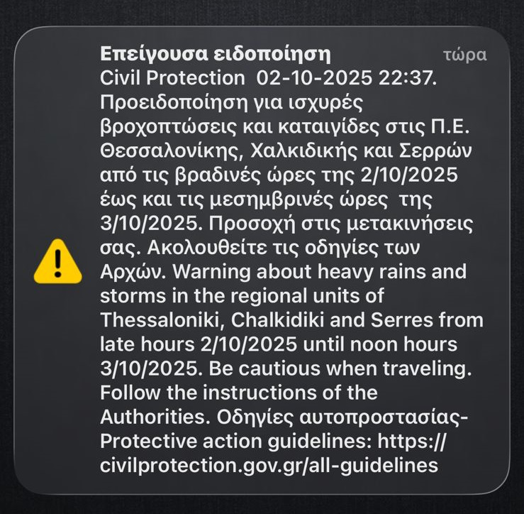 Καιρός: Οι περιοχές που θα πλήξει η κακοκαιρία τις επόμενες ώρες και πότε θα υποχωρήσουν τα φαινόμενα