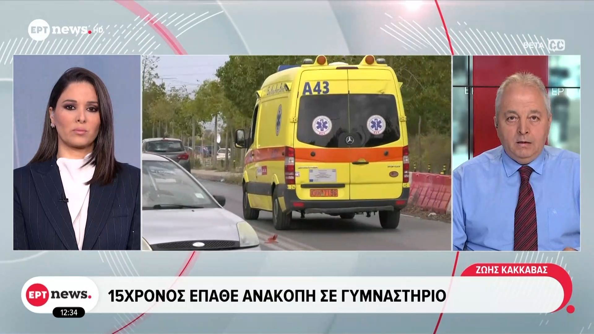 15χρονος-έπαθε-ανακοπή-σε-γυμναστήριο