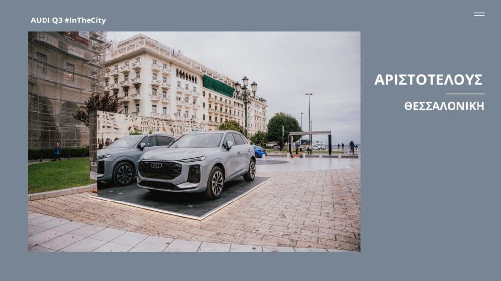 Audi Q3 In The City