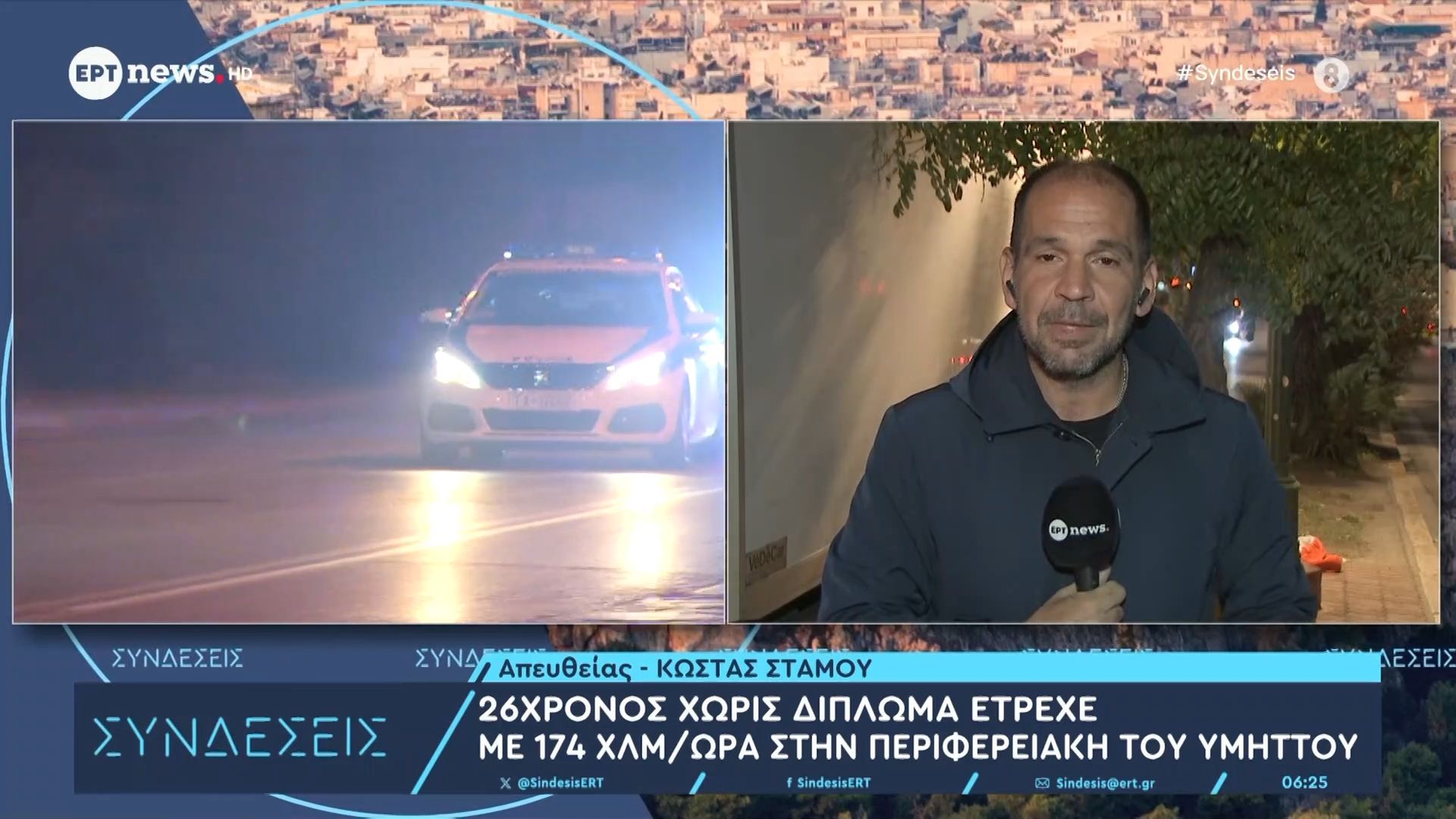 26chronos-choris-diploma-etreche-me-174-chlmora-stin-perifereiaki-toy-ymittoy-1761890798