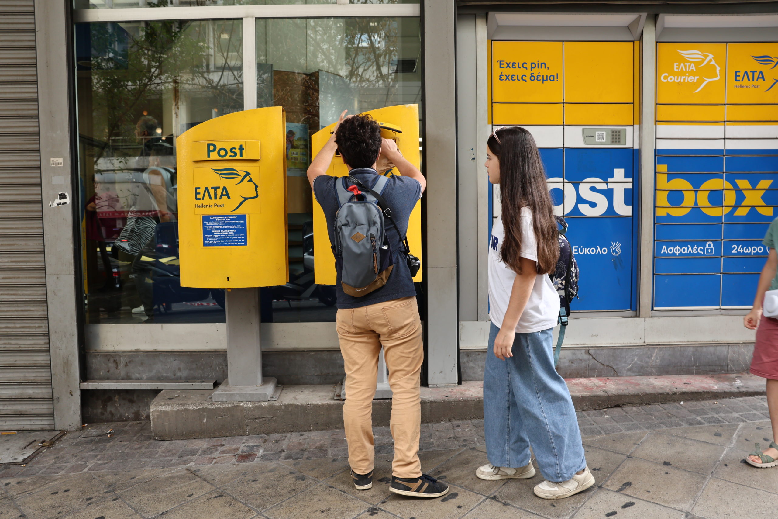 Δήμοι χωρίς κατάστημα ΕΛΤΑ σε μεγάλη απόσταση και χωρίς μεταφορική λύση – Αβέβαιο το μέλλον για εκατοντάδες εργαζόμενους 5 ελτα