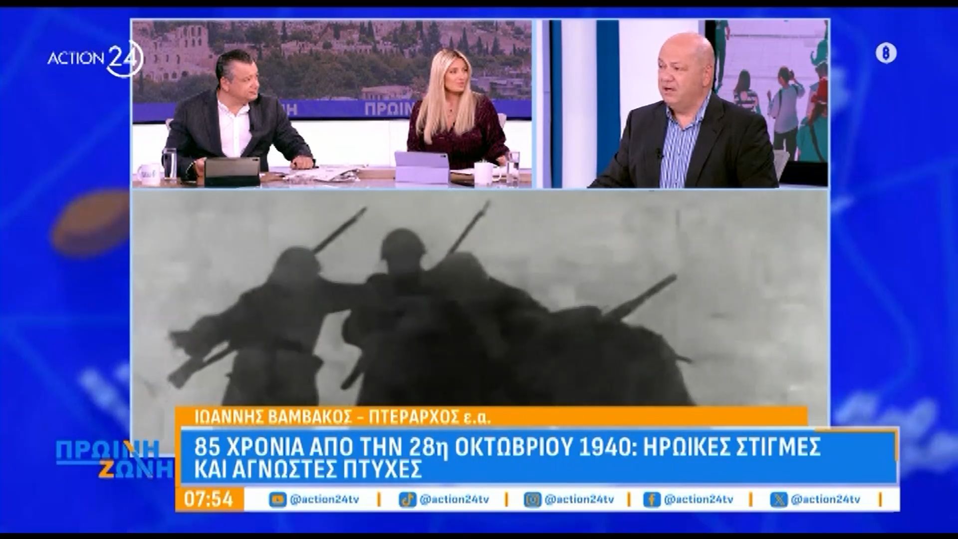 85-chronia-apo-tin-28i-oktovrioy-1940-iroikes-stigmes-kai-agnostes-ptyches-1761547713