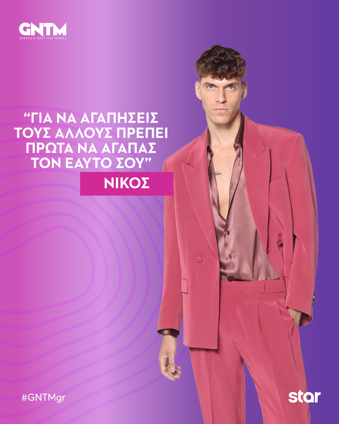 GNTM: Αυτοί είναι οι νέοι διαγωνιζόμενοι που πέρασαν στο σπίτι
