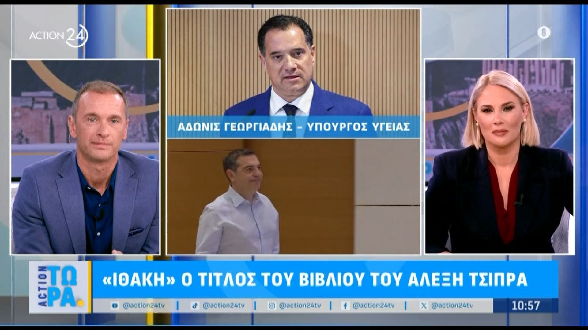 a-georgiadis-gia-vivlio-tsipra-echei-kanei-megali-gkafa-me-ton-titlo-elpizo-na-ton-allaksei-oso-prolavainei-1760688571