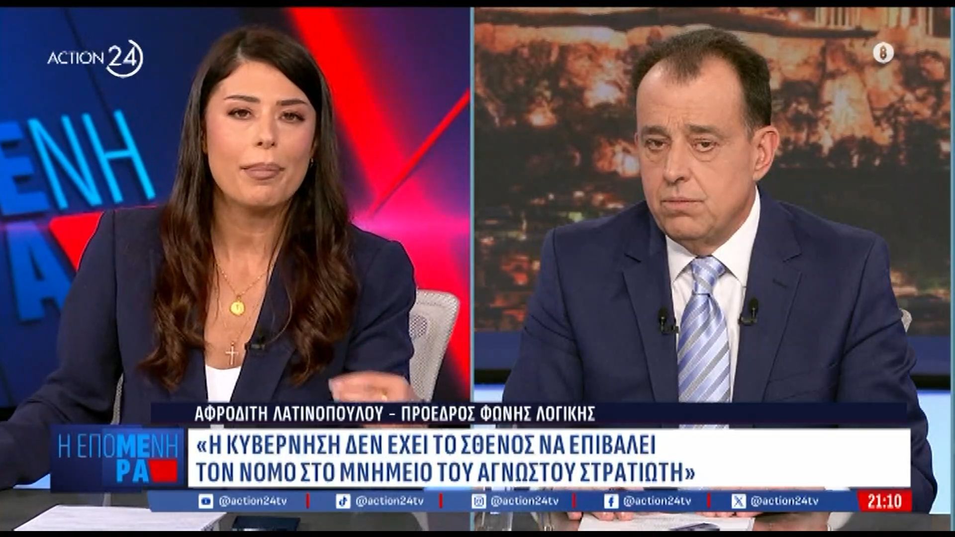 a-latinopoyloy-efyga-apo-ti-nd-me-polli-perifania-na-ginei-mnimeio-sto-syntagma-gia-tempi-mati-mandra-1761679660