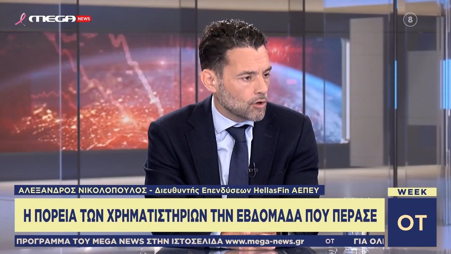 a-nikolopoylos-eykairia-gia-tin-ellada-to-mploko-sto-rosiko-fysiko-aerio-1761408873