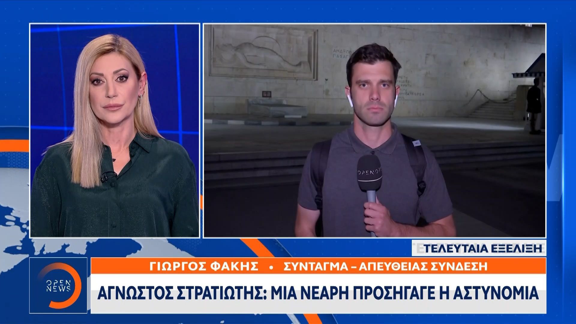 agnostos-stratiotis-mia-neari-prosigage-i-astynomia-1761499607