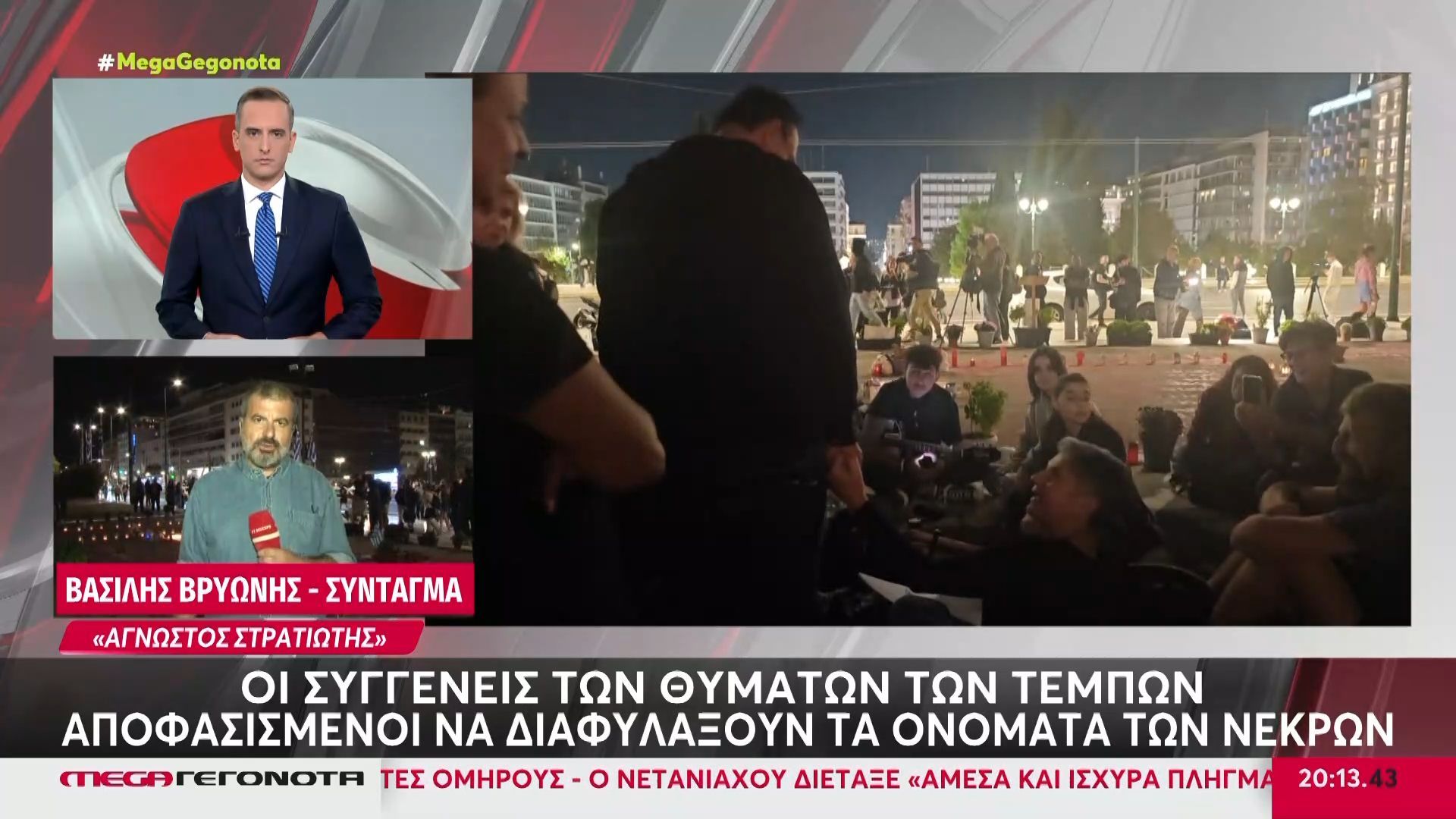 agnostos-stratiotis-odigia-pros-tin-el-as-min-prokaleite-1761676692