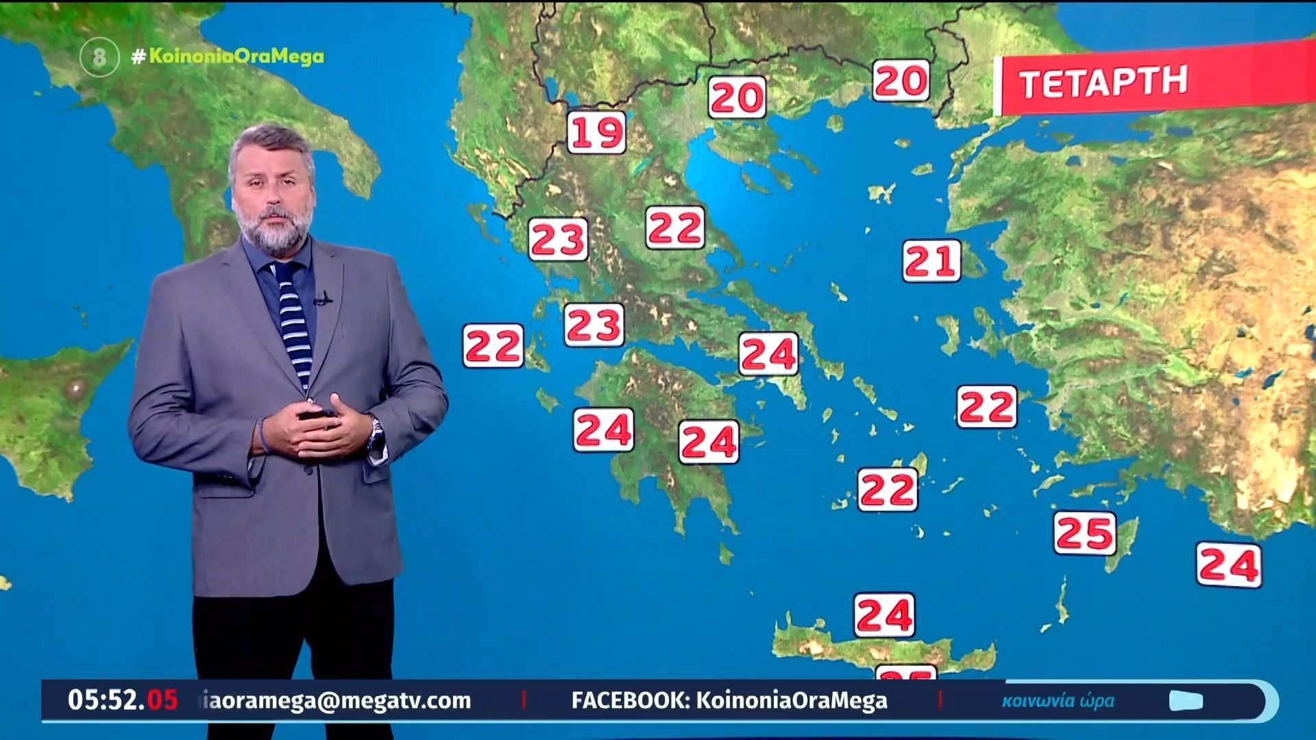 aithrios-o-kairos-simera-i-prognosi-toy-gianni-kallianoy-1761719371