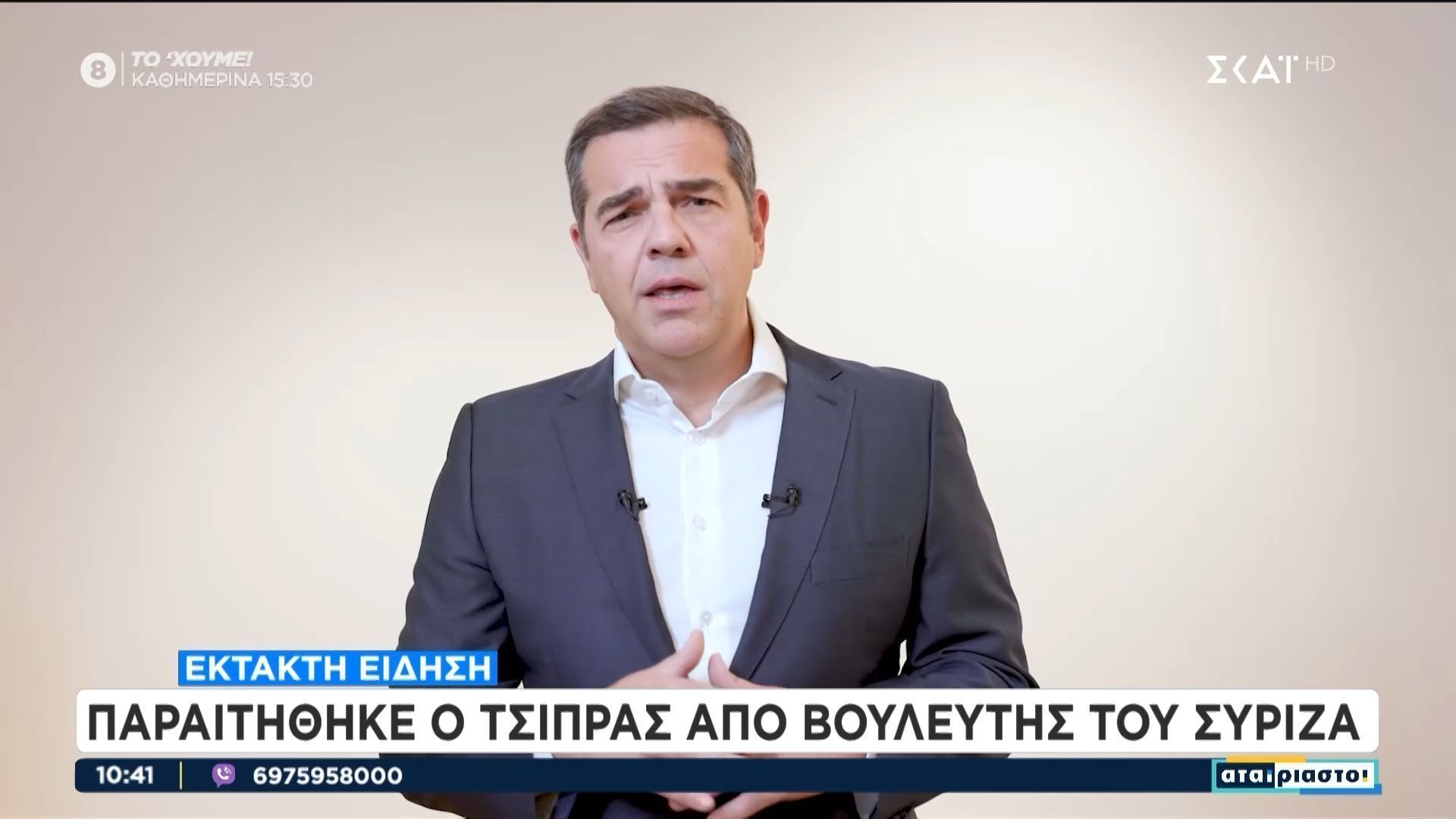 al-tsipras-den-egkataleipo-tin-politiki-drasi-paraitoymai-apo-to-aksioma-toy-voyleyti-1759737451