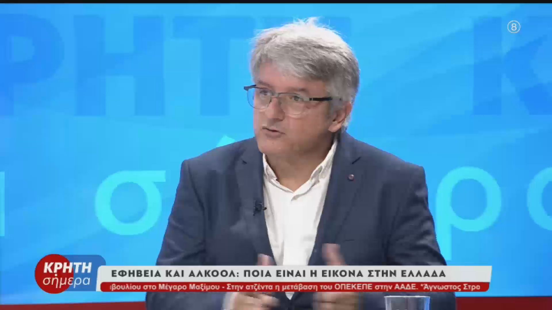 alkool-kai-efiveia-poia-einai-i-eikona-stin-ellada-1761764442