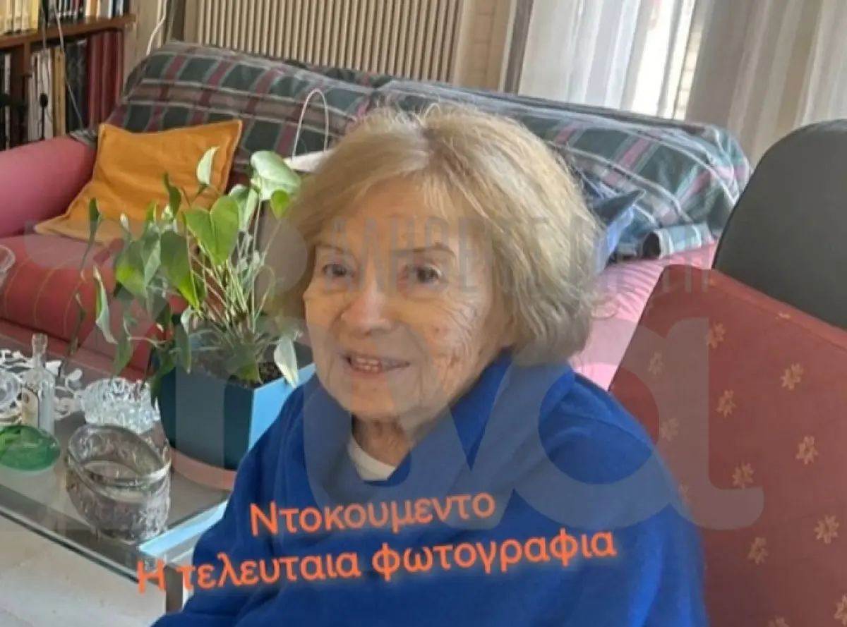 Η τελευταία φωτογραφία της Άννας Κυριακού 