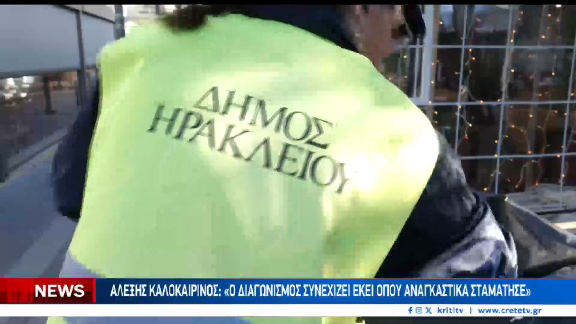 anoigei-o-dromos-gia-to-neo-montelo-kathariotitas-sto-irakleio-1761841544