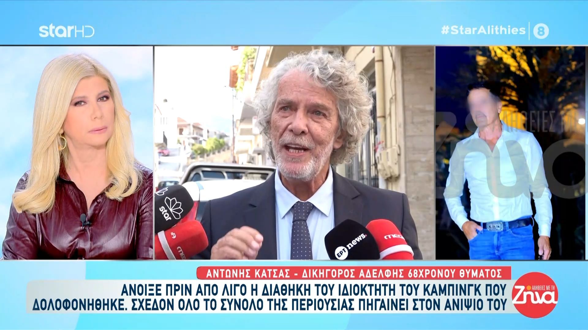 anoikse-i-diathiki-toy-idioktiti-toy-kampingk-ta-afinei-schedon-ola-ston-anipsio-1760087729