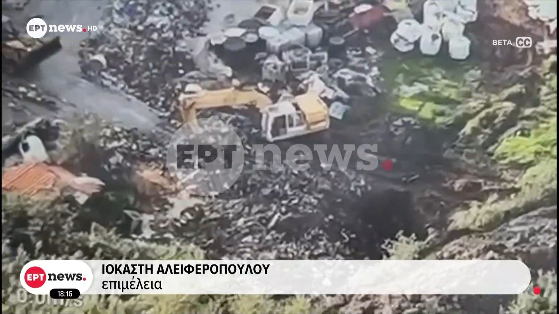 apokleistikes-eikones-ertnews-thavoyn-100-tonoys-sapia-kreata-kai-psaria-dipla-ston-loyro-potamo-1761755370