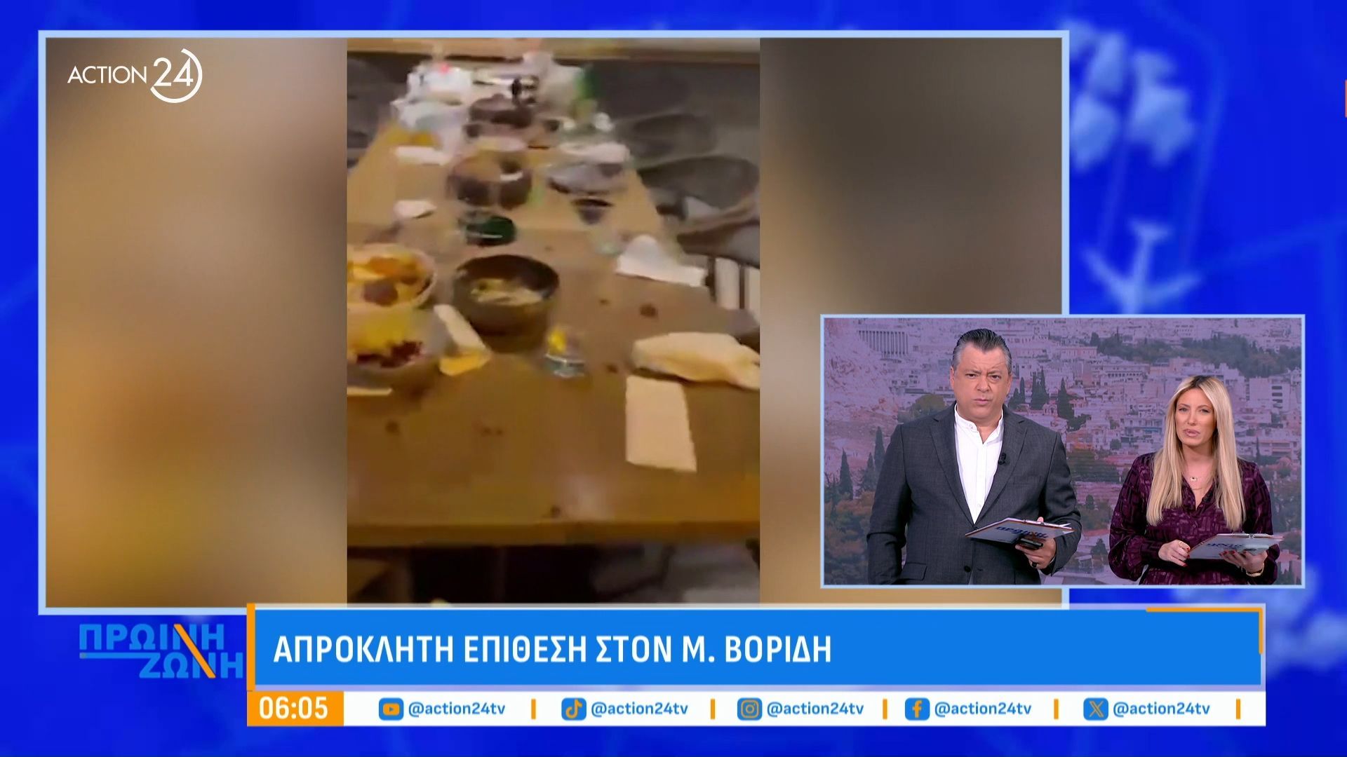 aprokliti-epithesi-ston-m-voridi-to-minyma-toy-k-mitsotaki-gia-ton-opekepe-1761541614
