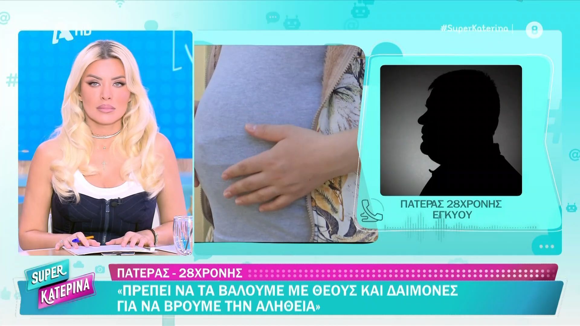 arta-pateras-28chronis-egkyoy-prepei-na-ta-valoyme-me-theoys-kai-daimones-gia-na-mathoyme-tin-alitheia-1759737176