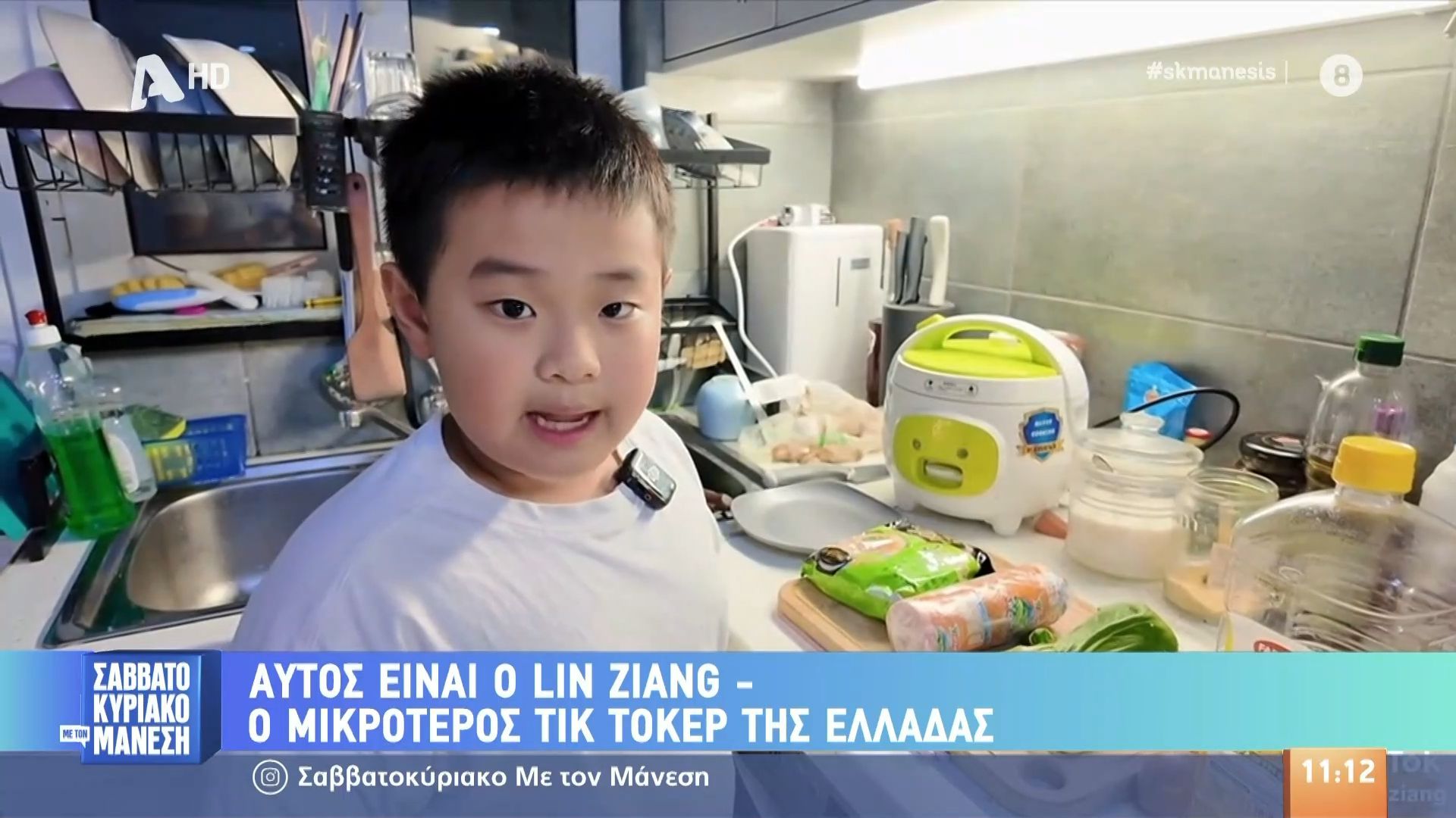 aytos-einai-o-lin-ziang-o-mikroteros-tik-toker-stin-ellada-1761380670