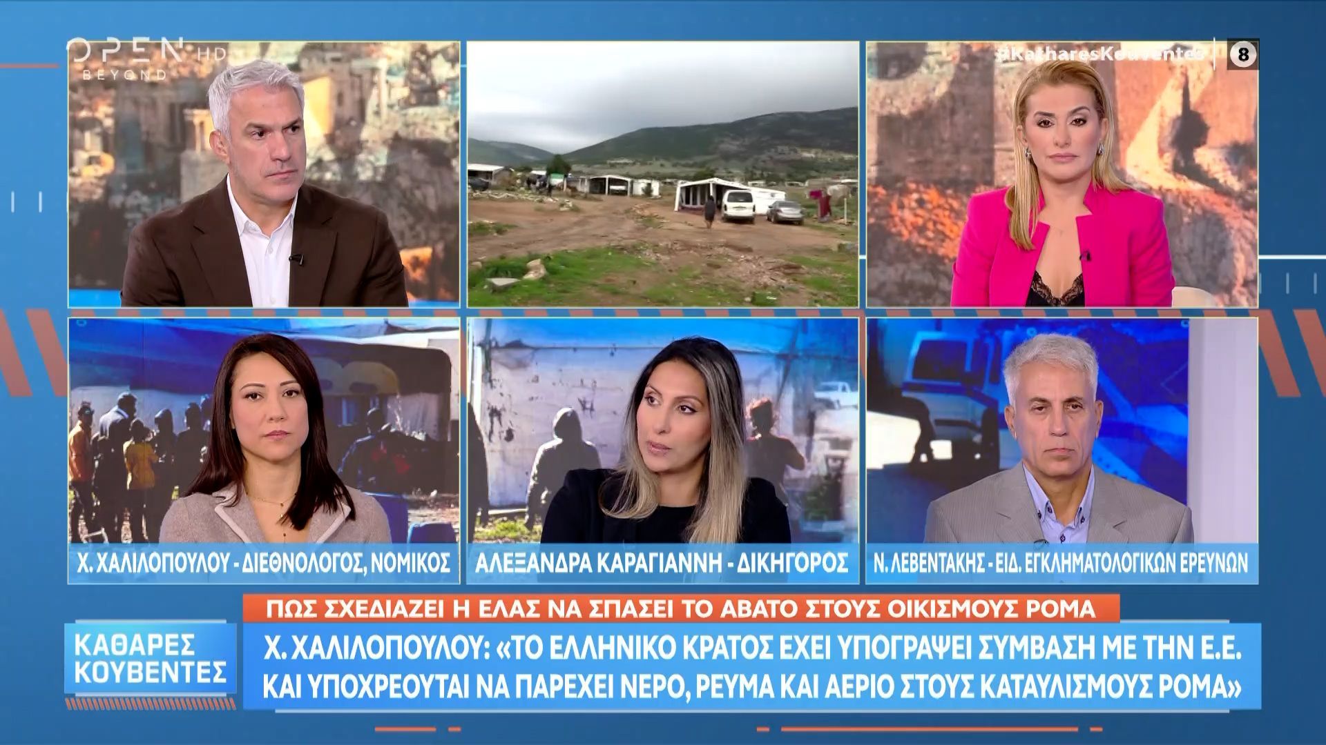 ch-chalilopoyloy-prepei-na-dinoyme-sta-paidia-ton-roma-opos-se-ola-ta-paidia-thetika-protypa-1761841171