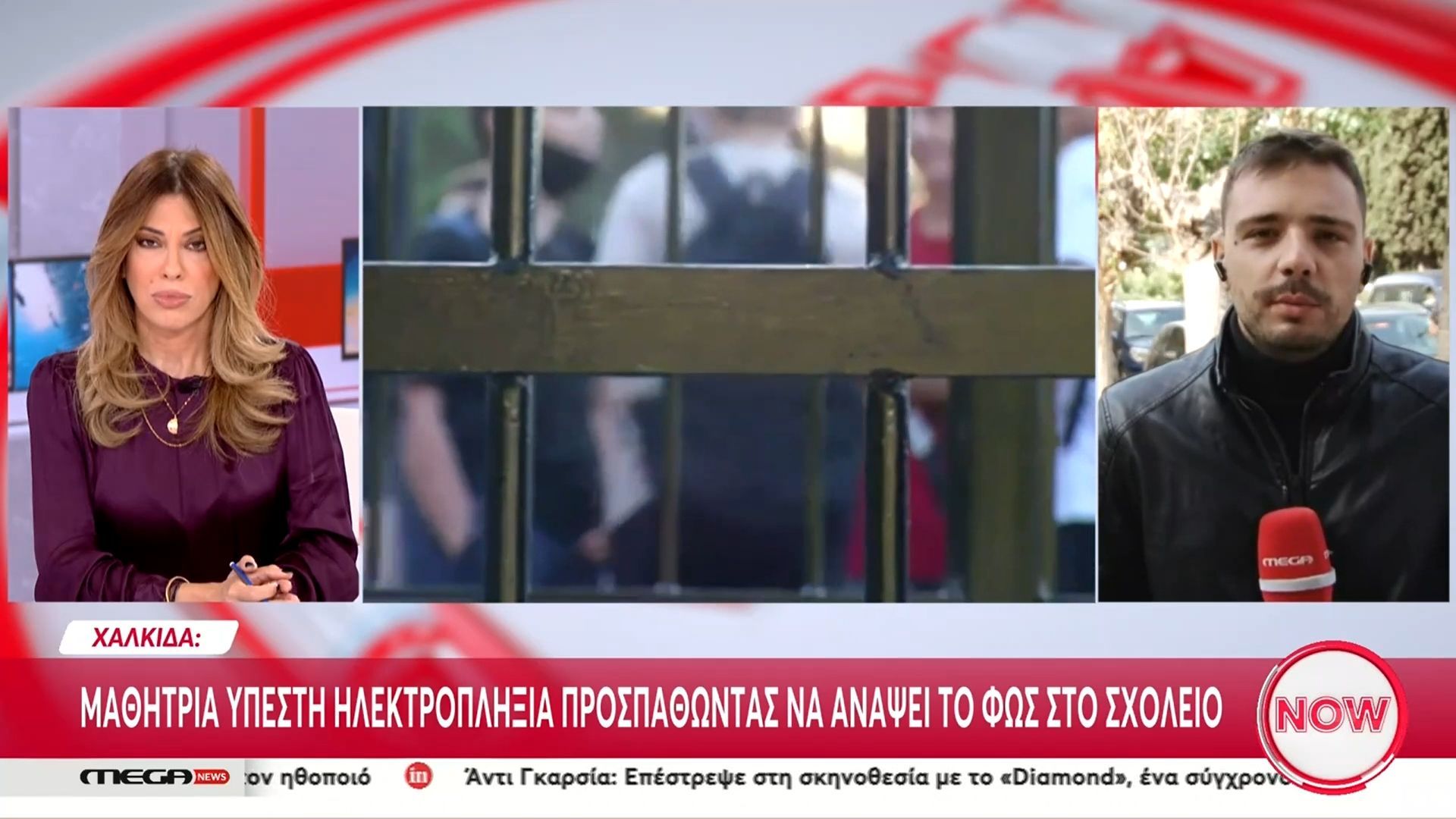chalkida-ypesti-ilektropliksia-prospathontas-na-anapsei-to-fos-sto-scholeio-1760614843