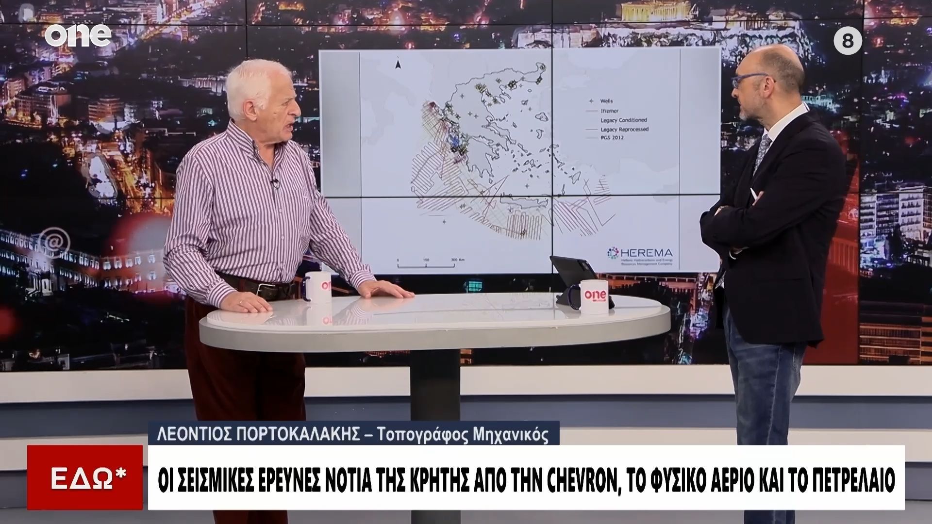 chevron-to-2026-ksekinoyn-oi-ereynes-pos-i-aoz-me-tin-aigypto-akyronei-to-toyrkolyviko-mnimonio-1761607110