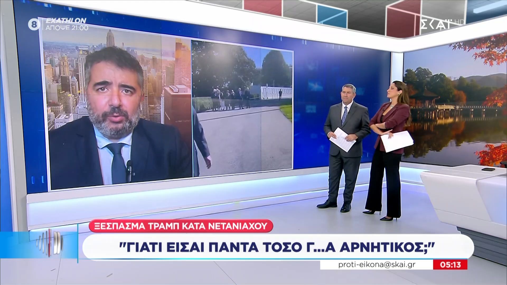 chr-athanasatos-gia-tramp-netaniachoy-legetai-oti-eichan-entasi-stin-tilefoniki-epikoinonia-1759725389