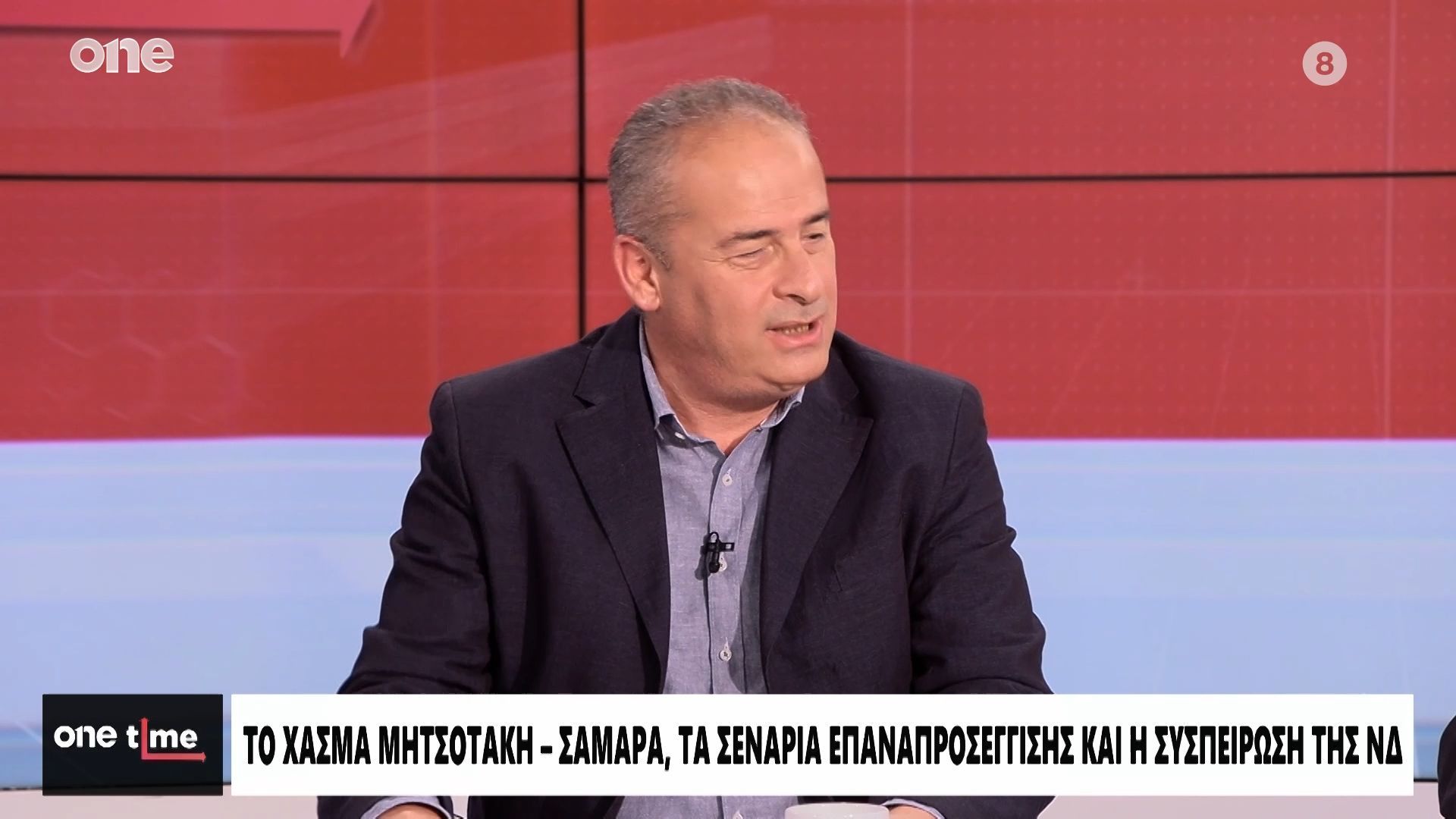 christakopoylos-o-samaras-einai-mia-porta-gia-kathe-voyleyti-o-mitsotakis-kanei-deksia-strofi-1760131990