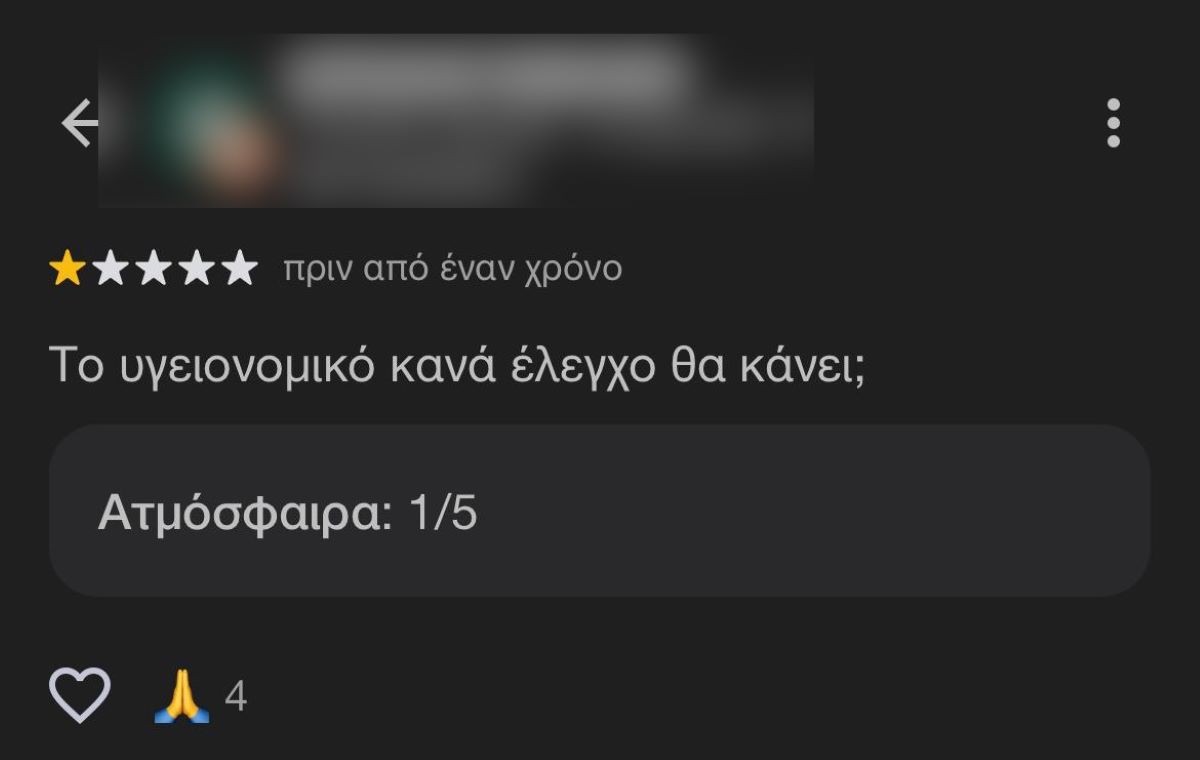 Συγκλονιστικές αντιδράσεις: Αλκοόλ σε ανήλικους μετά την απώλεια 16χρονης στο Γκάζι