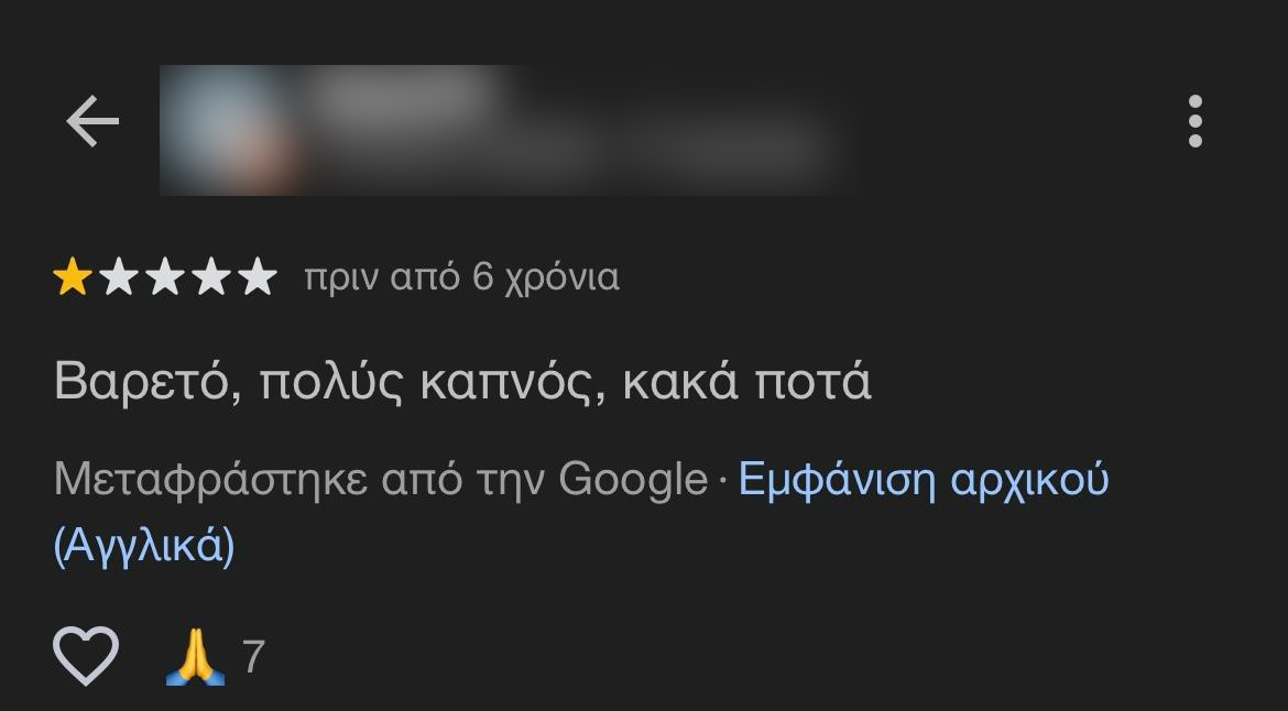 Συγκλονιστικές αντιδράσεις: Αλκοόλ σε ανήλικους μετά την απώλεια 16χρονης στο Γκάζι