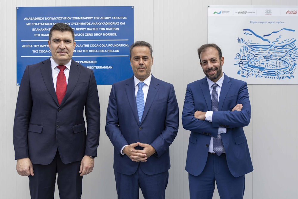 Coca-Cola Τρία Έψιλον και Coca-Cola Hellas: Ολοκληρώθηκε το πρόγραμμα αειφόρου διαχείρισης νερού στον Δήμο Τανάγρας