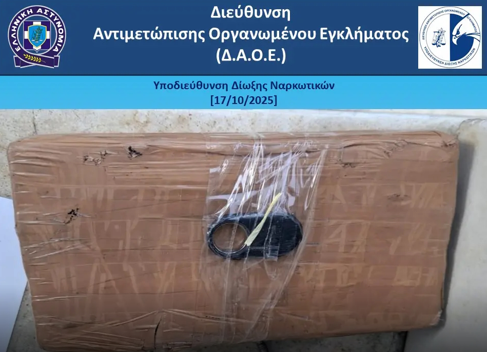 Κοκαΐνη