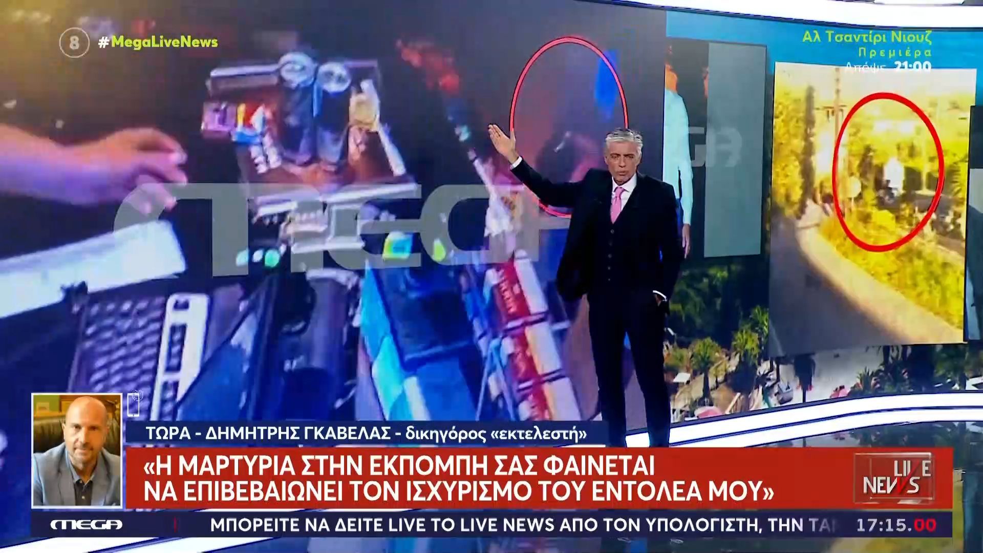 d-gkavelas-dikigoros-ektelesti-i-martyria-stin-ekpompi-sas-fainetai-na-epivevaionei-ton-ischyrismo-toy-entolea-moy-1761751702