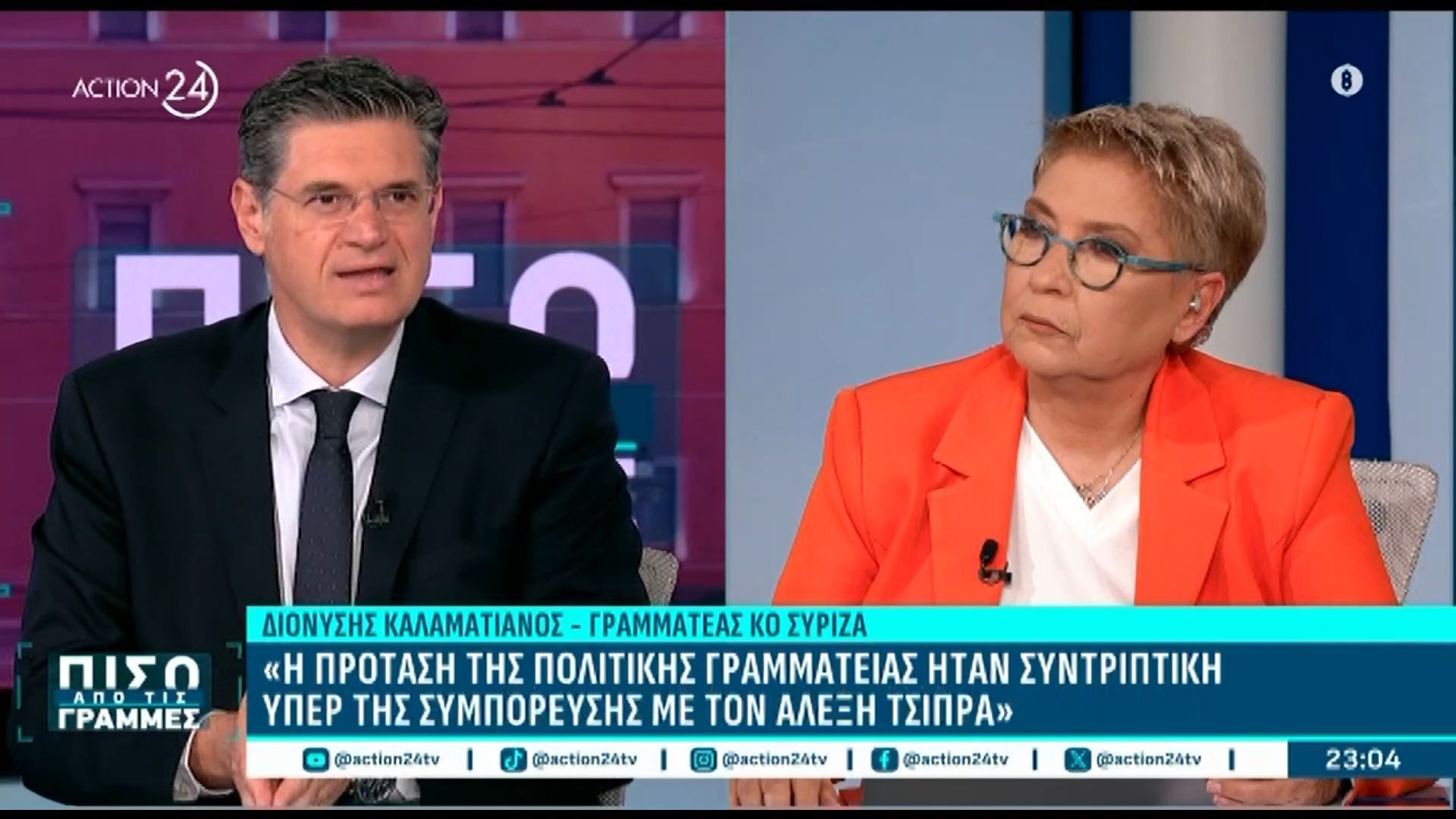 d-kalamatianos-i-schesi-tsipra-syriza-den-einai-antiparathetiki-echoyme-paralliles-poreies-1761860675