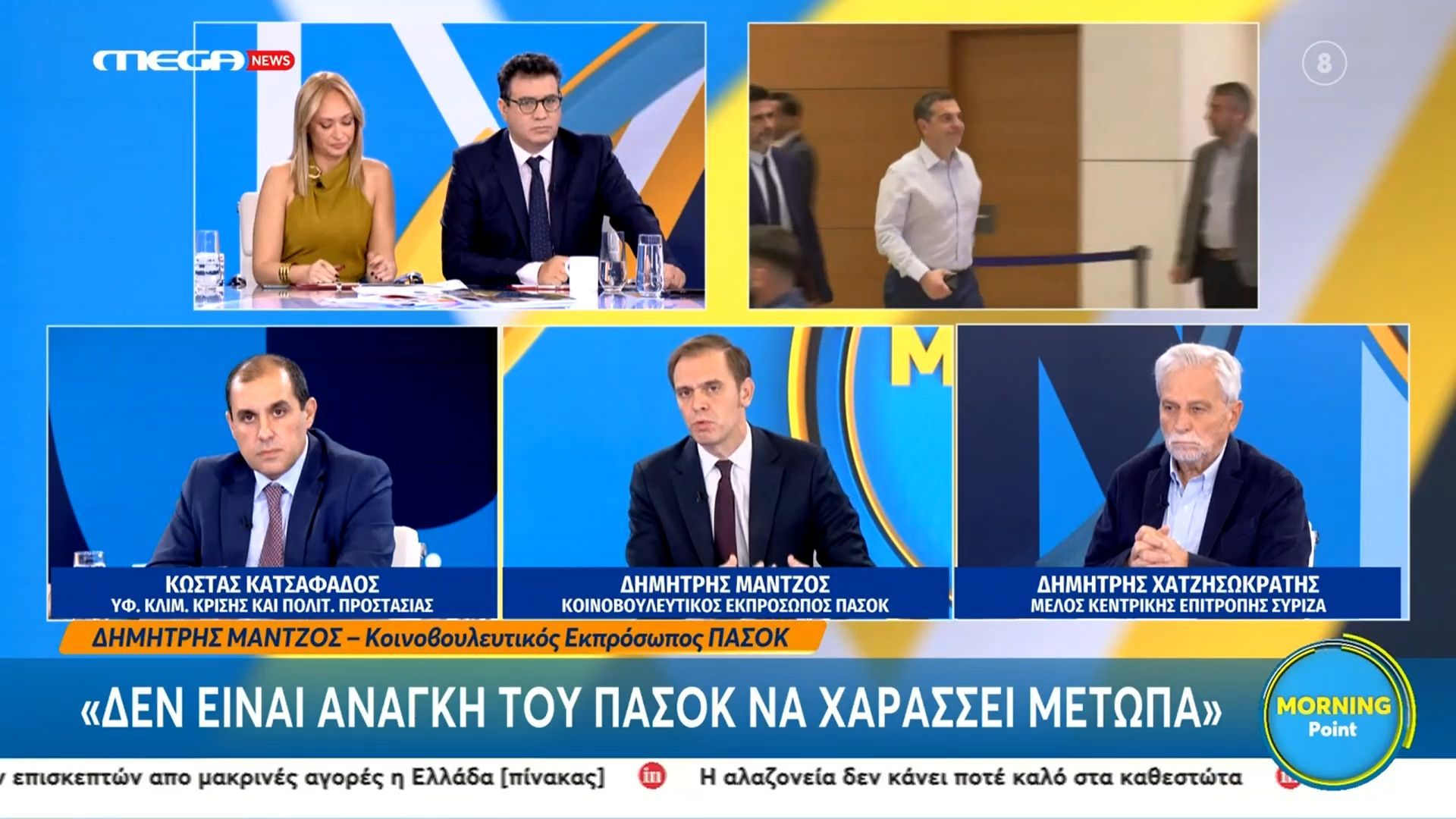 d-mantzos-o-a-tsipras-ston-krisimo-chrono-diepseyse-tis-elpides-kai-tis-prosdokies-enos-laoy-ypirkse-kakos-prothypoyrgos-1760084729