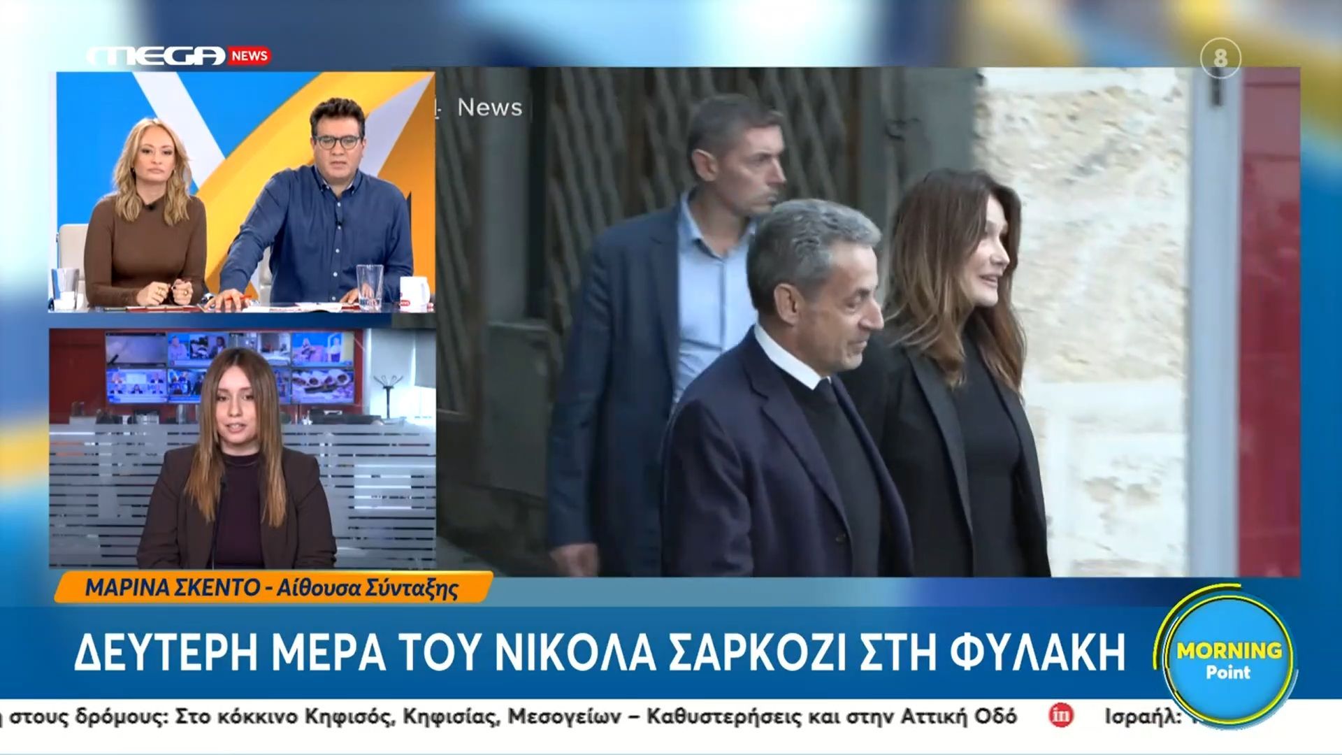 Δέχτηκε απειλές ο Σαρκοζι στη φυλακή της Γαλλίας