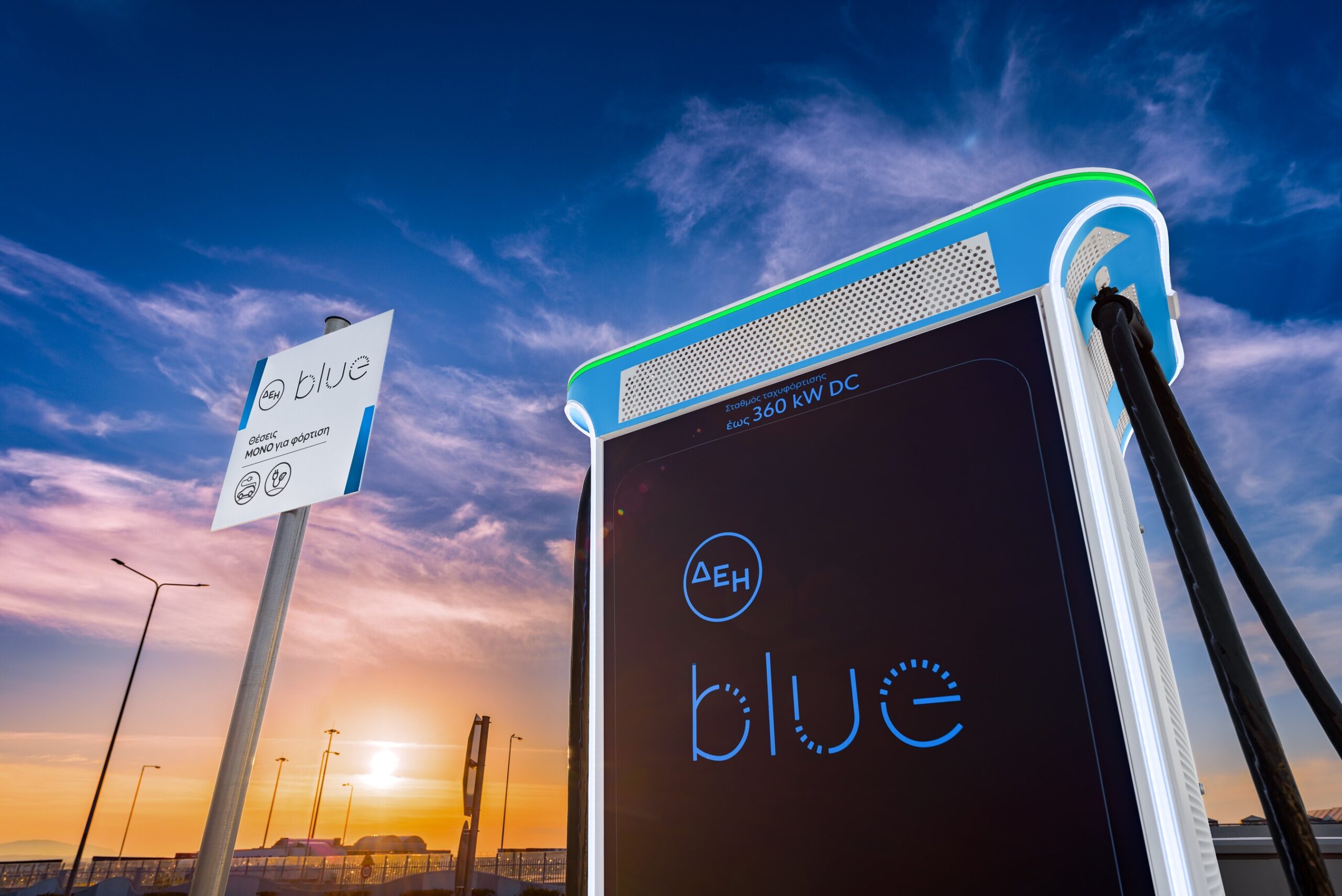 ΔΕΗ blue: Πάνω από 3.000 σταθμοί φόρτισης σε όλη την Ελλάδα