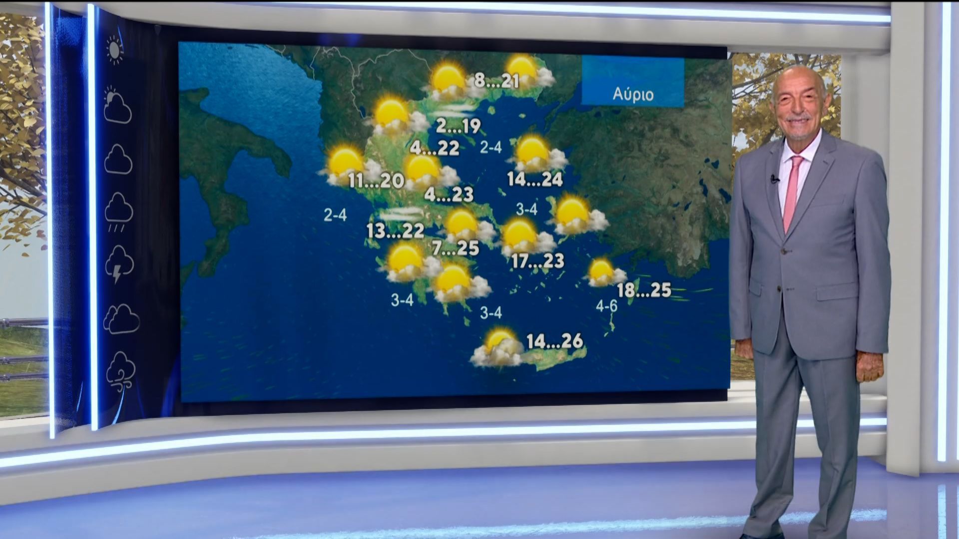 Δελτίο καιρού στις 13:15 – 04-10-2025