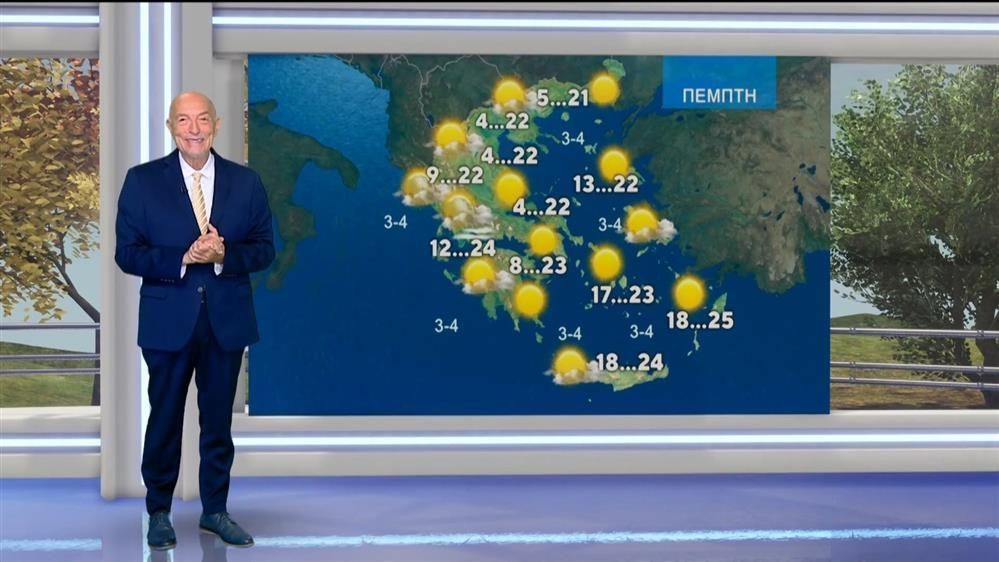 deltio-kairoy-stis-2000-28-10-2025-1761690872